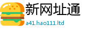 天天彩澳门天天彩今晚既2025新澳门免费挂牌灯牌